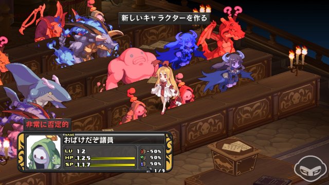 Disgaea D2: A Brighter Darkness - Immagine 70020