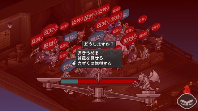 Disgaea D2: A Brighter Darkness - Immagine 70023