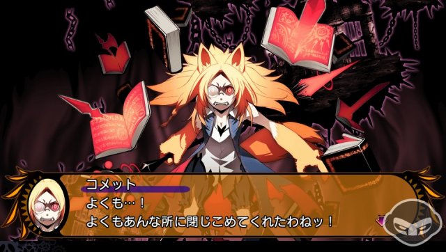 Demon Gaze - Immagine 67550