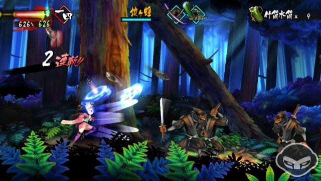 Muramasa: The Demon Blade - Immagine 76991