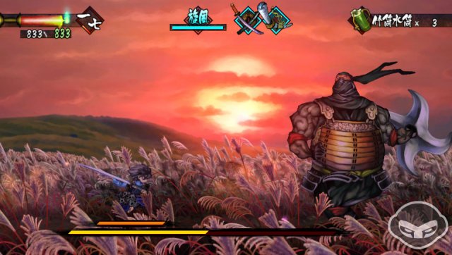 Muramasa: The Demon Blade - Immagine 77066