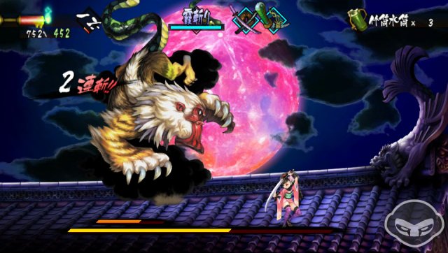 Muramasa: The Demon Blade - Immagine 77067