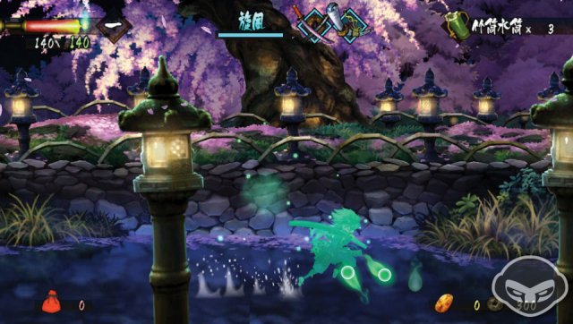 Muramasa: The Demon Blade - Immagine 75618