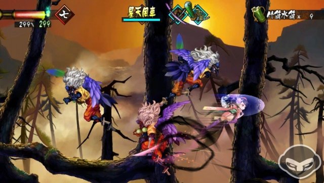 Muramasa: The Demon Blade - Immagine 76909