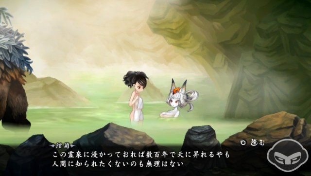 Muramasa: The Demon Blade - Immagine 76910