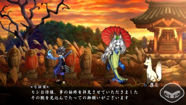 Muramasa: The Demon Blade - Immagine 76926