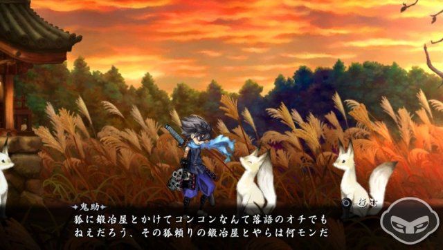 Muramasa: The Demon Blade - Immagine 76927