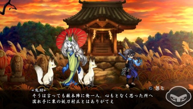 Muramasa: The Demon Blade - Immagine 76928