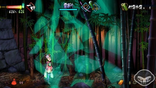 Muramasa: The Demon Blade - Immagine 76938