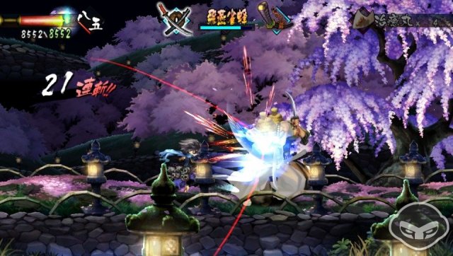 Muramasa: The Demon Blade - Immagine 76939