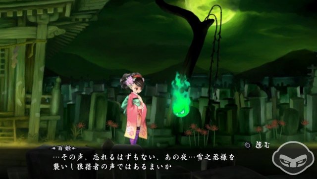 Muramasa: The Demon Blade - Immagine 76941