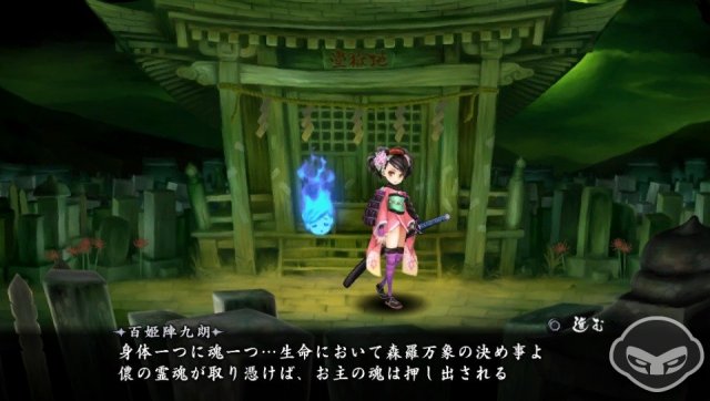 Muramasa: The Demon Blade - Immagine 76942