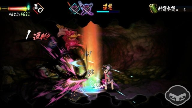 Muramasa: The Demon Blade - Immagine 76949