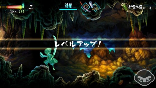 Muramasa: The Demon Blade - Immagine 76950