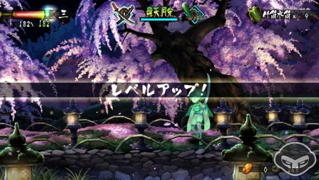 Muramasa: The Demon Blade - Immagine 76951