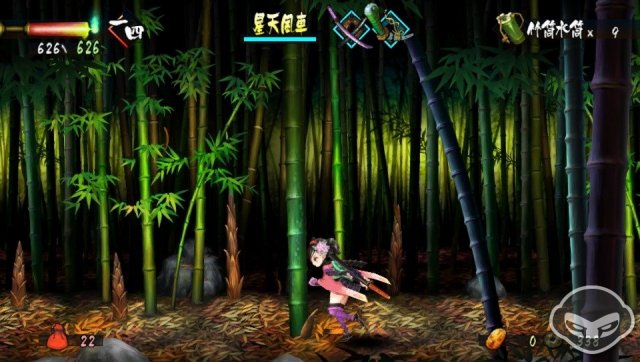 Muramasa: The Demon Blade - Immagine 76955
