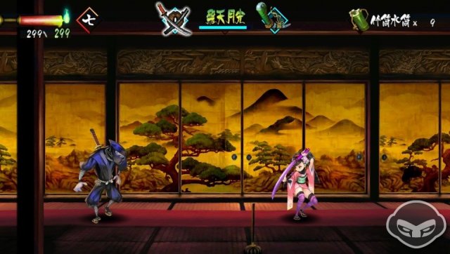 Muramasa: The Demon Blade - Immagine 76966