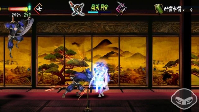 Muramasa: The Demon Blade - Immagine 76967