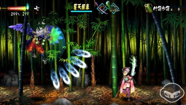 Muramasa: The Demon Blade - Immagine 76971