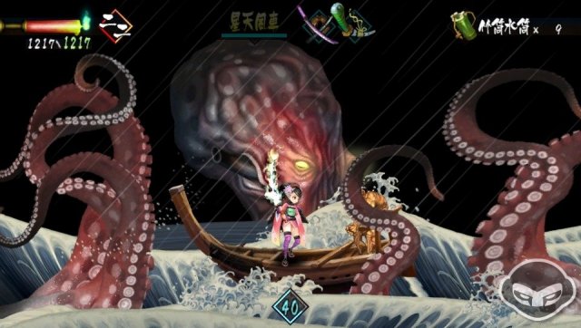 Muramasa: The Demon Blade - Immagine 76973
