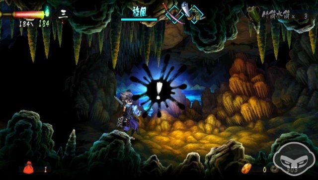 Muramasa: The Demon Blade - Immagine 76976
