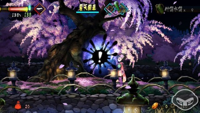 Muramasa: The Demon Blade - Immagine 76977