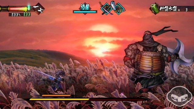 Muramasa: The Demon Blade - Immagine 76979