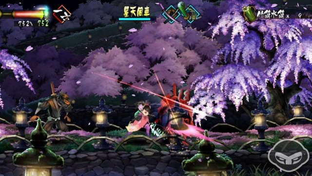Muramasa: The Demon Blade - Immagine 76983