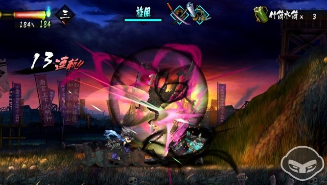 Muramasa: The Demon Blade - Immagine 76986