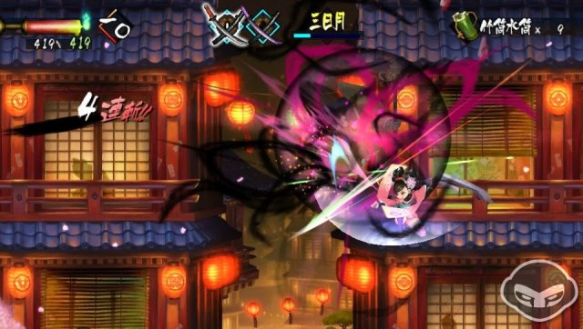 Muramasa: The Demon Blade - Immagine 76987