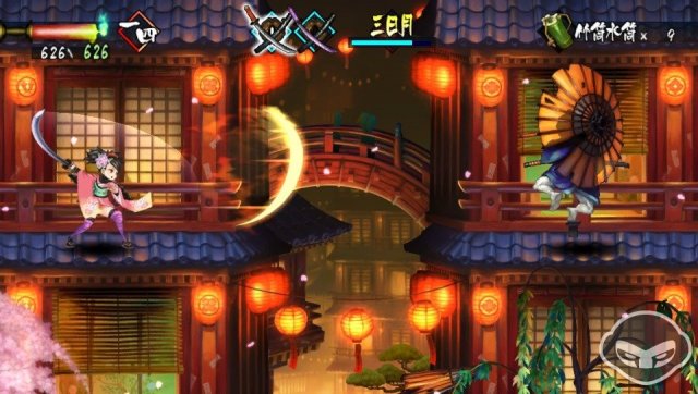 Muramasa: The Demon Blade - Immagine 76988