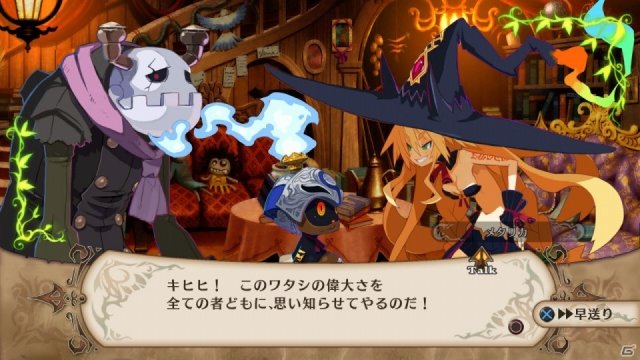 The Witch and The Hundred Knight - Immagine 79869