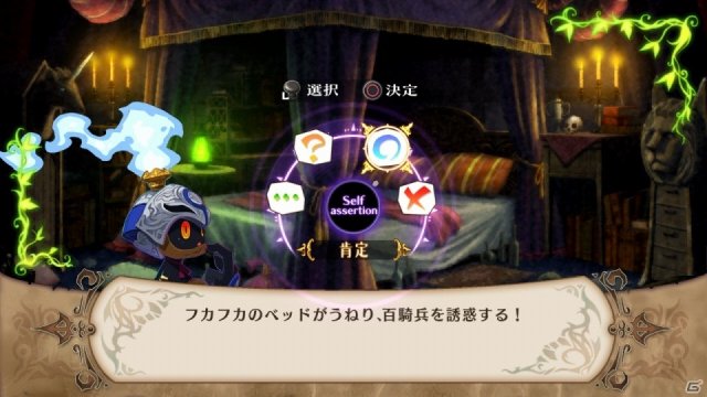 The Witch and The Hundred Knight - Immagine 79870