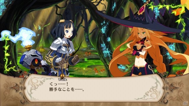 The Witch and The Hundred Knight - Immagine 79871