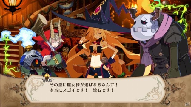 The Witch and The Hundred Knight - Immagine 79872