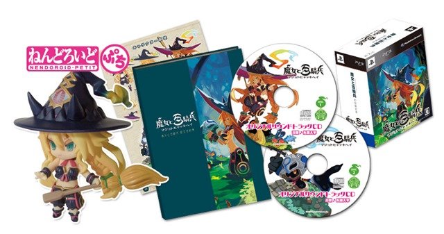 The Witch and The Hundred Knight - Immagine 79759