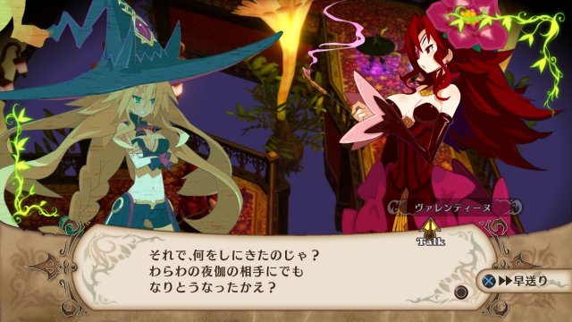 The Witch and The Hundred Knight - Immagine 81802