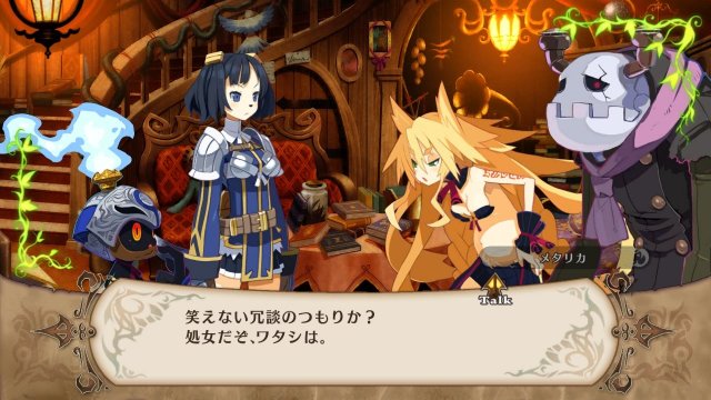 The Witch and The Hundred Knight - Immagine 81803