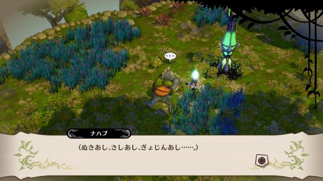 The Witch and The Hundred Knight - Immagine 81805