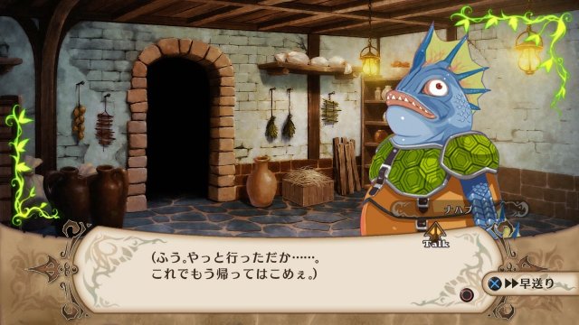 The Witch and The Hundred Knight - Immagine 81806