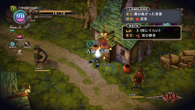 The Witch and The Hundred Knight - Immagine 81808
