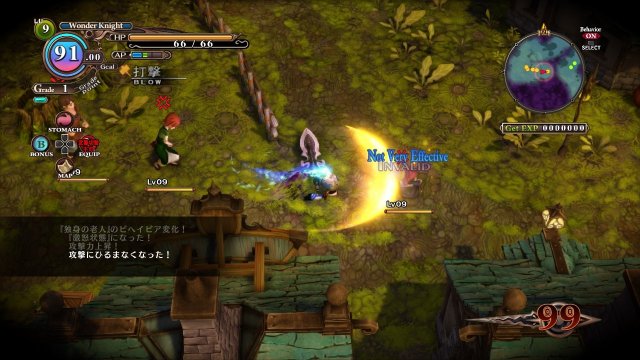 The Witch and The Hundred Knight - Immagine 81811