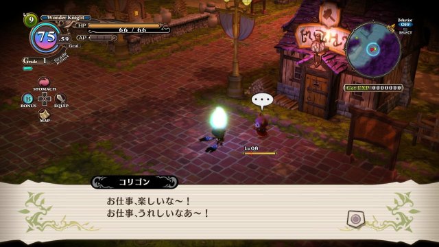 The Witch and The Hundred Knight - Immagine 81812