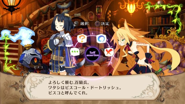 The Witch and The Hundred Knight - Immagine 81818