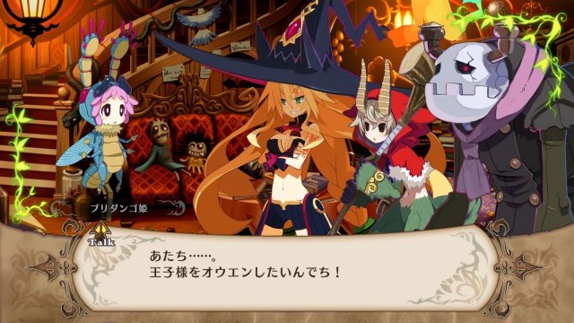 The Witch and The Hundred Knight - Immagine 86552