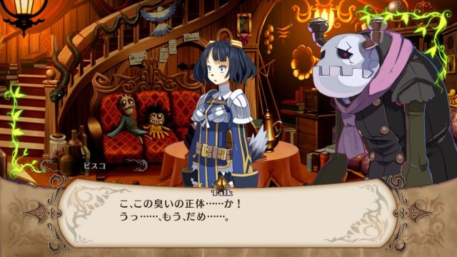 The Witch and The Hundred Knight - Immagine 86553