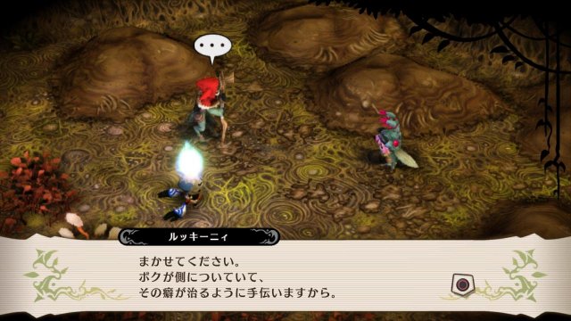 The Witch and The Hundred Knight - Immagine 86554