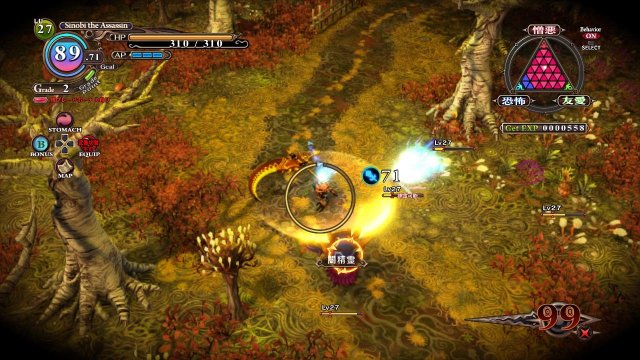 The Witch and The Hundred Knight - Immagine 86558