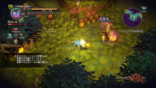 The Witch and The Hundred Knight - Immagine 87772
