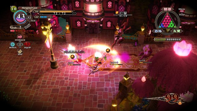The Witch and The Hundred Knight - Immagine 87776